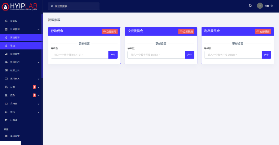 Football investment海外足 球投资理财