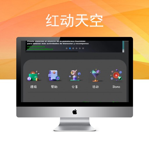 10国语言运营版量化机器人/虚拟币投资理财源码/PC落地页/前端vue