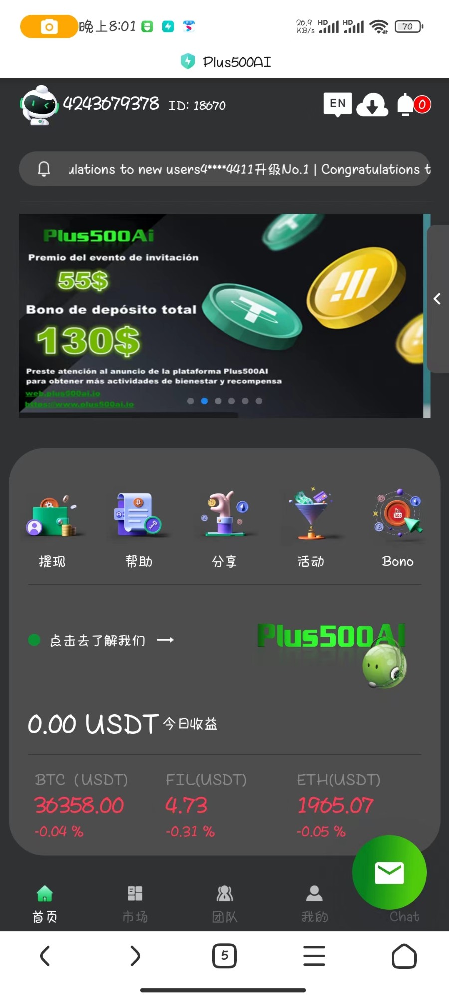 10国语言运营版量化机器人/虚拟币投资理财源码/PC落地页/前端vue
