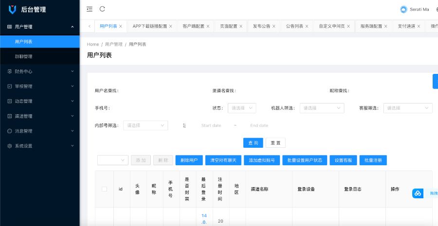 仿TG即时通讯/高并发承载量/IM即时通讯APP/新版稳定/聊天社交原生APP