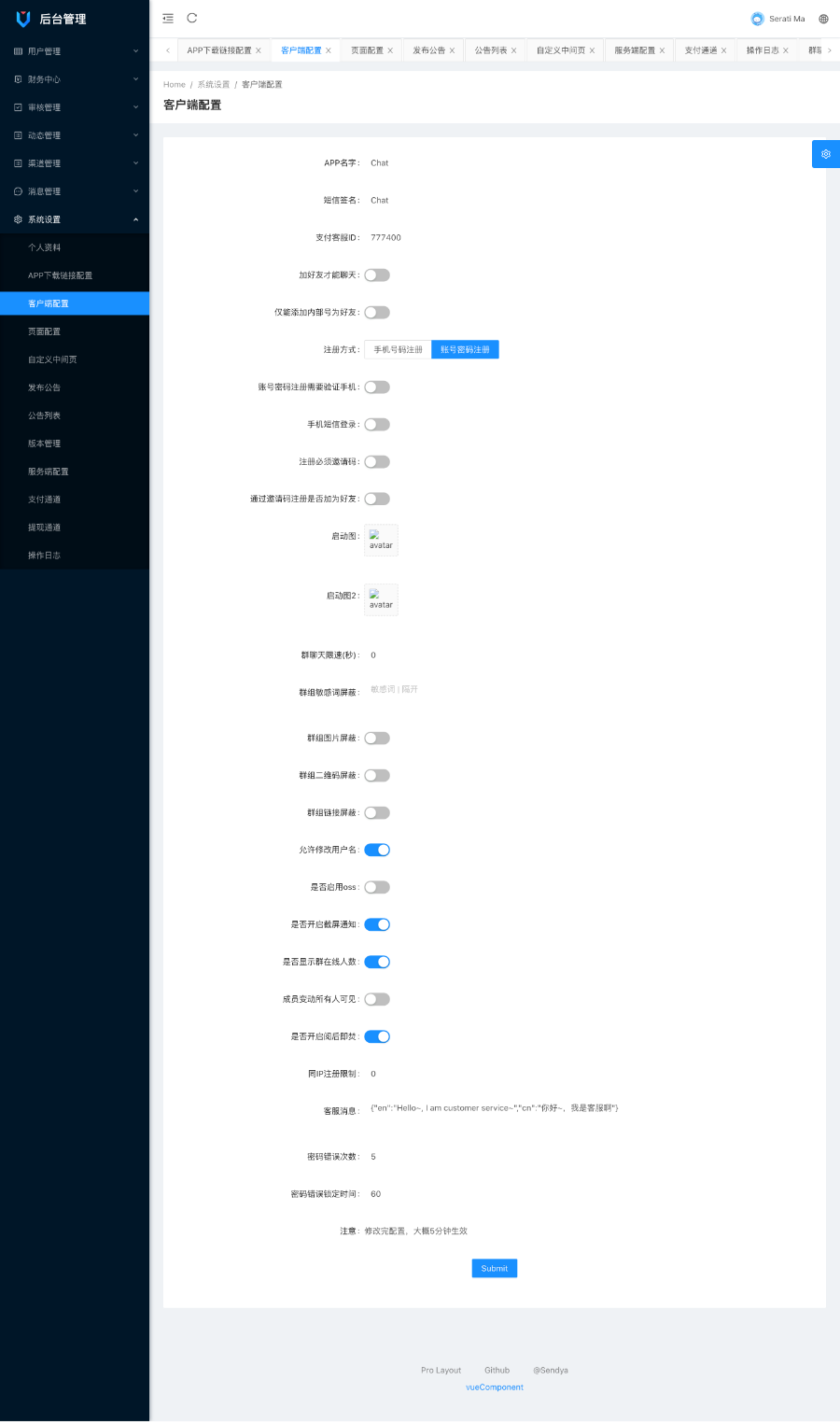 仿TG即时通讯/高并发承载量/IM即时通讯APP/新版稳定/聊天社交原生APP