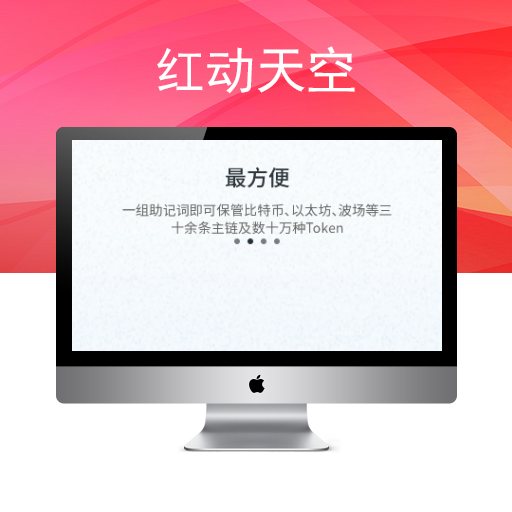 开发仿比 特派钱包源码/uniapp源码/一比一定制/钱包源码