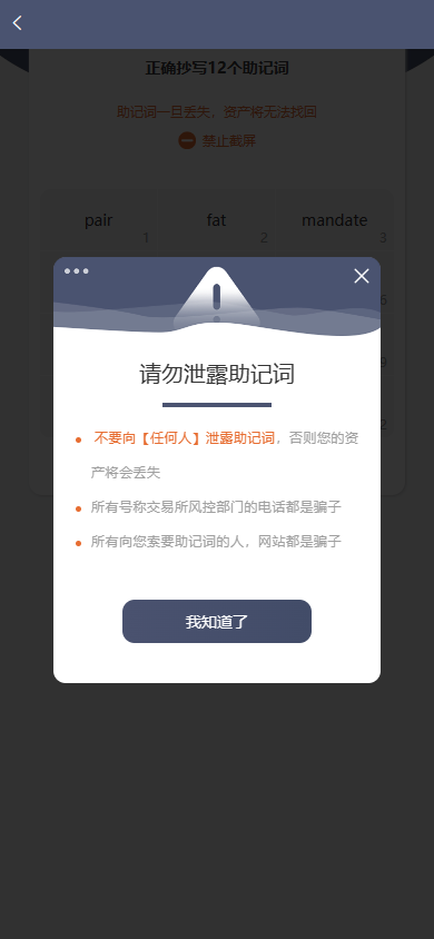 开发仿比 特派钱包源码/uniapp源码/一比一定制/钱包源码