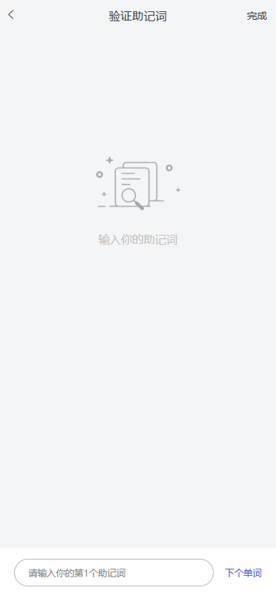 开发仿比 特派钱包源码/uniapp源码/一比一定制/钱包源码