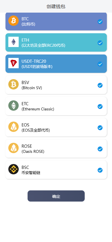 开发仿比 特派钱包源码/uniapp源码/一比一定制/钱包源码