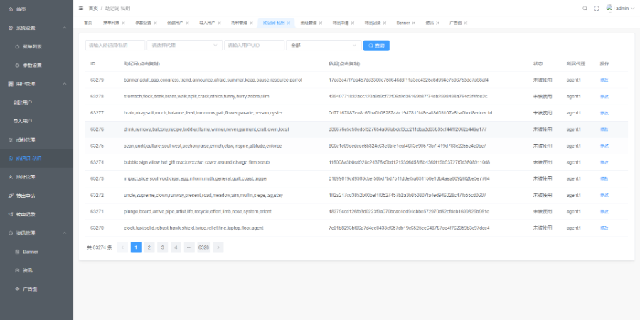 开发仿比 特派钱包源码/uniapp源码/一比一定制/钱包源码