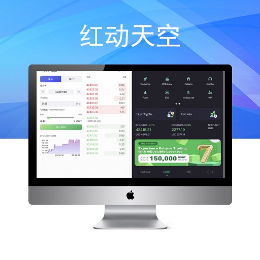 Bitgo多语言区块链虚拟币交易所平台源码,15国语言交易所,合约交易+期权交易+币币交易+申购+矿机+风控,前端wap编译后,带搭建