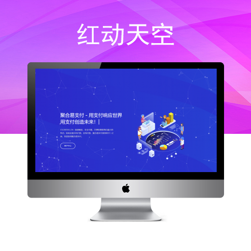 2024年最新易第三方支付接口系统全开源,支持USDT虚拟币支付交易